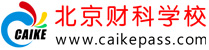 北京财科学校