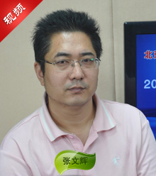 专访：张文辉
