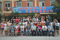 田明老师与粉丝合影