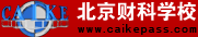 北京财科学校