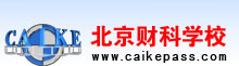 北京财科学校
