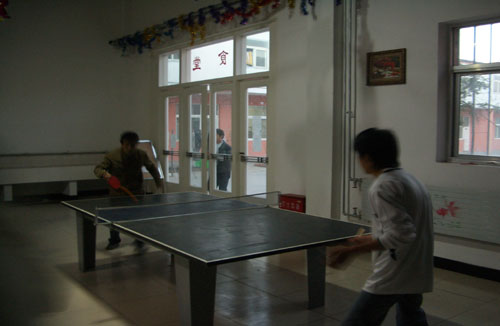 乒乓球厅