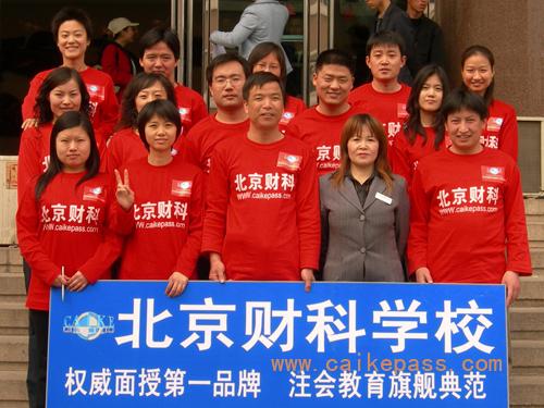 受邀参加中国教育电视台节目