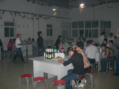 庆祝“元旦”border=0