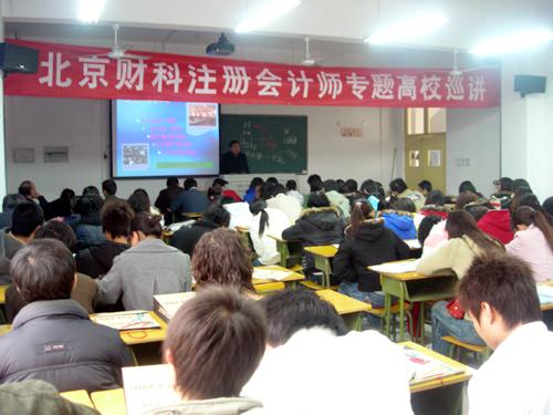 学生被武老师的精彩讲座吸引