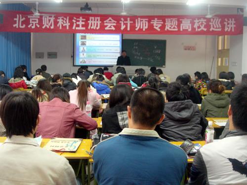 学生正在认真的听取讲座