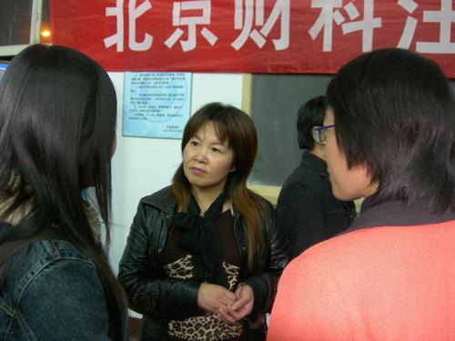 学生咨询周海仙老师