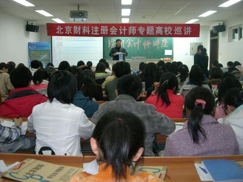 互动环节同学踊跃向范老师提问相关专业问题