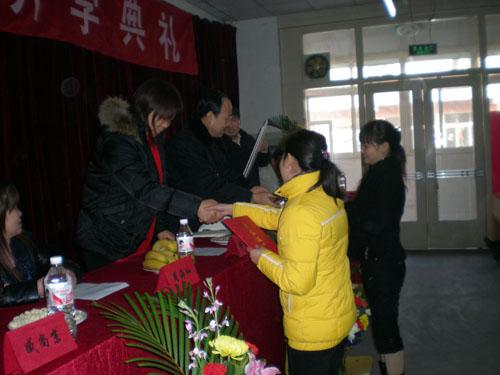 区领导向获奖学员颁奖