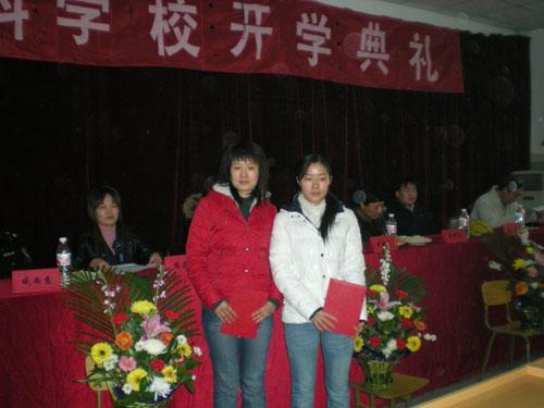 2007年获奖学员