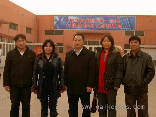 区教委王春晖主任来校检查指导工作