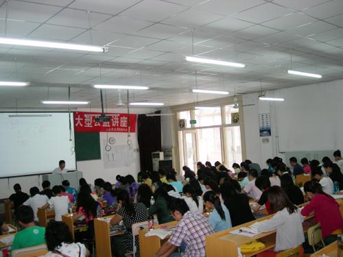 郭守杰老师的经济法课堂