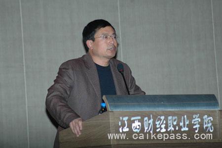 武宏秋正在讲座