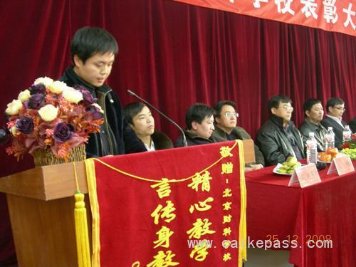 郑洪杰谈学习心得