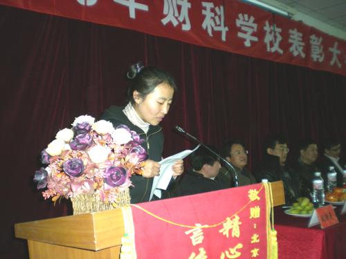 一次性通过四科学员刘文文谈心得体会