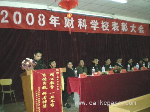 胡登峰谈心得体会