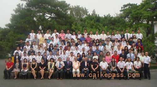 2009北京品牌峰会暨颁奖盛典与会人员合影