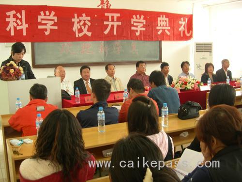 新学员代表吴奇鹏发言