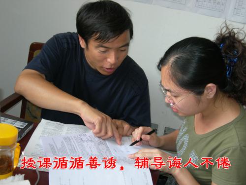 刘洪亮老师为学员辅导
