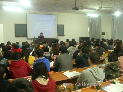 杨闻萍老师《审计》课堂