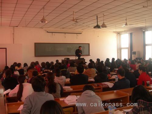 田明老师《财务成本管理》课堂