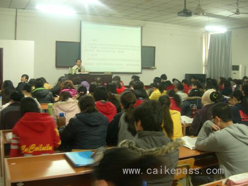 张志凤老师《会计》课堂