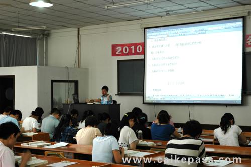 杨闻萍老师进行《审计》串讲