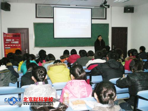 曲阜师范大学（日照校区）讲座现场