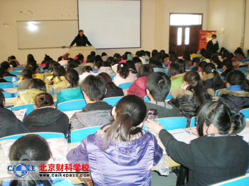 日照职业技术学院讲座现场