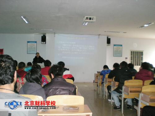 山东体育大学（日照校区）讲座现场