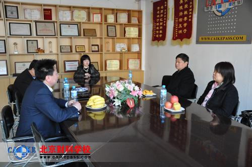 王滨副主任与我校领导进行座谈