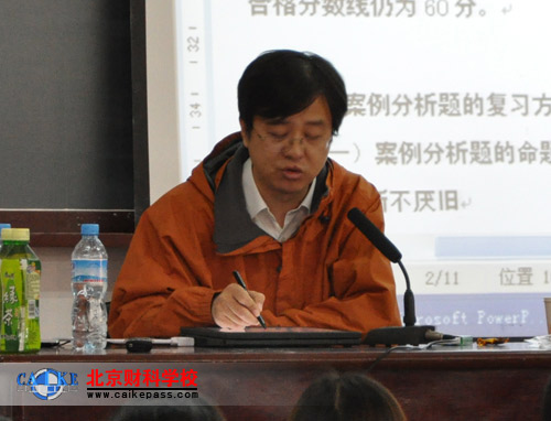 郭守杰老师正在讲课