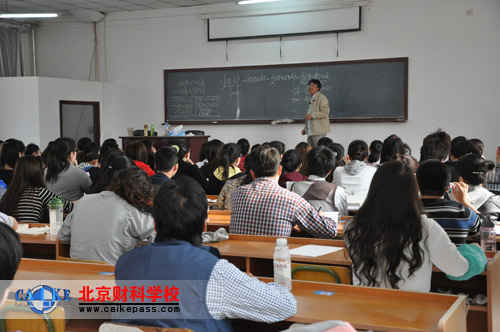 财务成本管理主讲名师田明老师正在上课