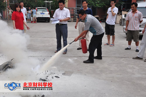 灭火演练