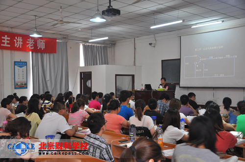 杨闻萍老师《审计》课堂