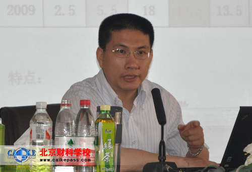 杭建平老师正在讲课