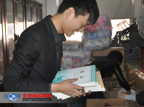 北京财科学校第一时间发放2013年注册会计师辅导教材