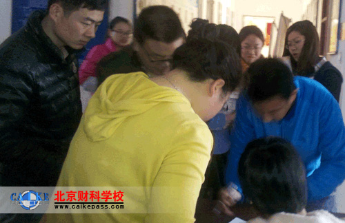 北京财科学校第一时间发放2013年注册会计师辅导教材