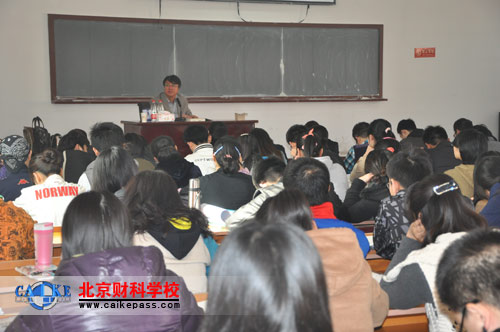 田明老师的《财务成本管理》课堂