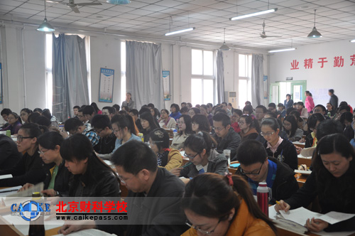 2013年注册会计师《会计》张志凤老师课堂