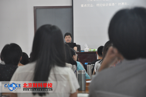 杨闻萍老师的《审计》课堂