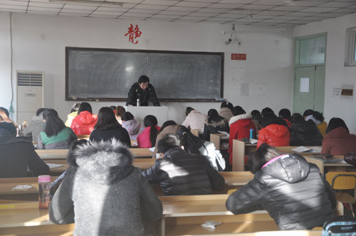 郝永老师的《财管》课堂