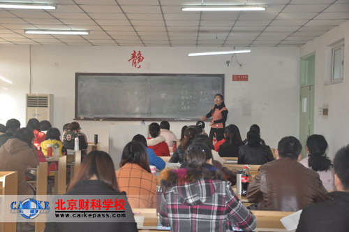 樊银凤老师的《会计》课堂