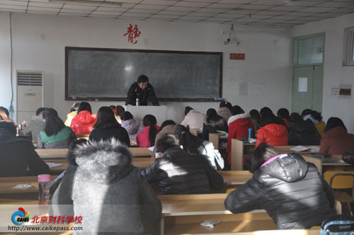 郝永老师的《财务成本管理》课堂