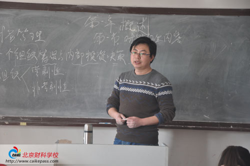 郝永老师正在讲