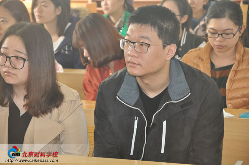 2015届注册会计师长线一期班开学典礼