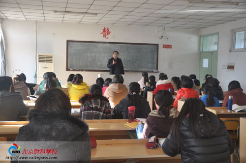 张文辉老师的《税法》课堂