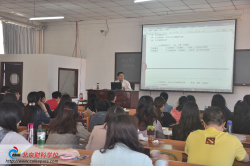 杭建平老师的《公司战略与风险管理》课堂