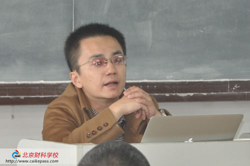 章珩老师正在讲课