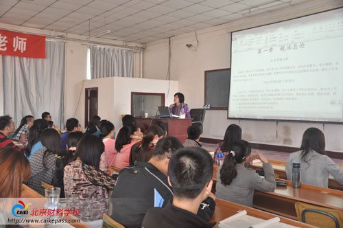 刘颖老师的《税法》课堂